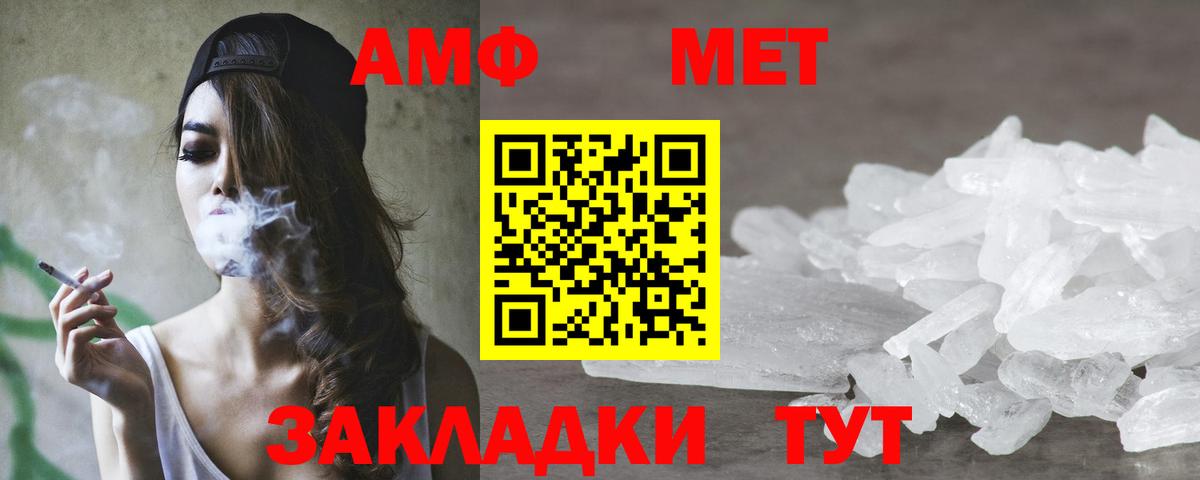 Каннабис  APVP СК кристаллы  Cocaine  Вход с VPN  Меф МЯУ МЯУ кристаллы  КОКАИН  Волхов  Марихуана  Меф МЯУ МЯУ  ГАШИШ 