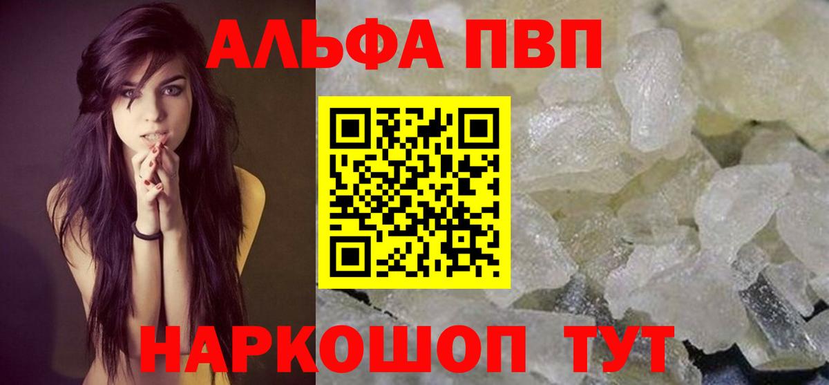 APVP VHQ Волхов