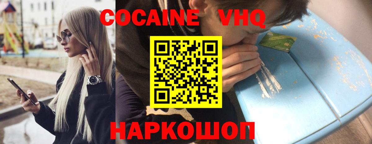 Гашиш Волхов