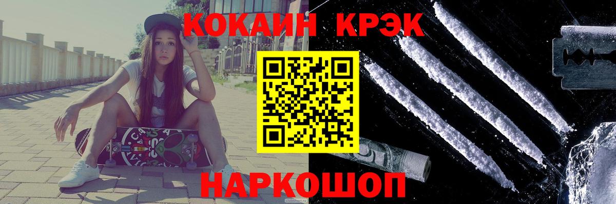 COCAIN FishScale Волхов
