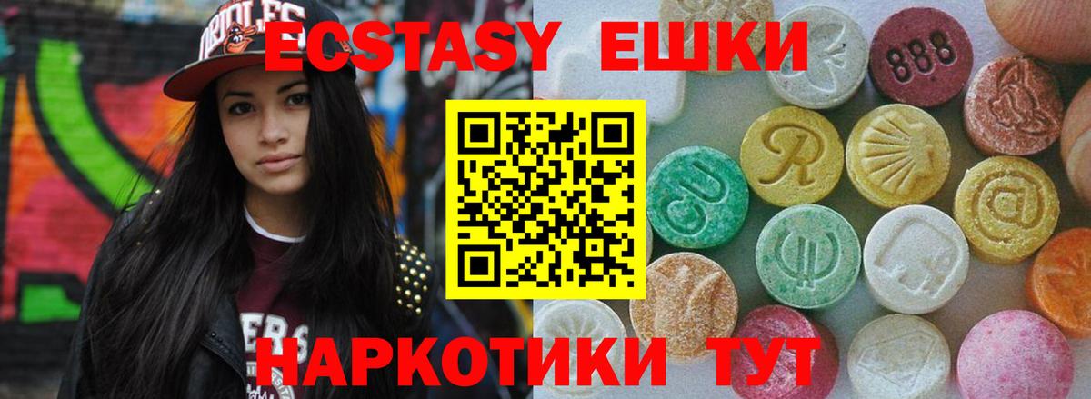 Волхов  хочу   Вход с VPN  Ecstasy 300 mg  ЭКСТАЗИ 300 mg 