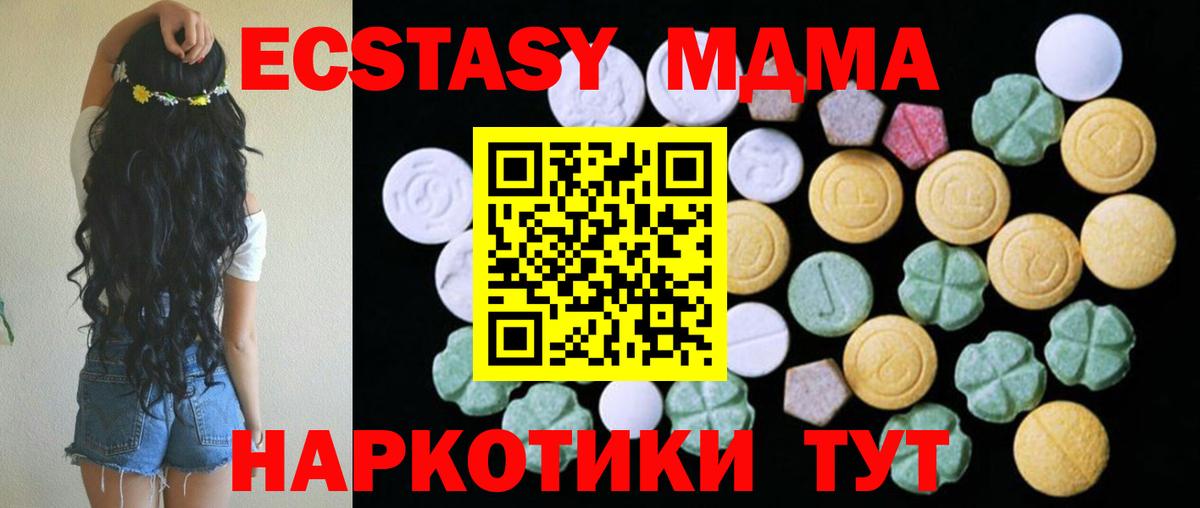 ЭКСТАЗИ Дубай Волхов