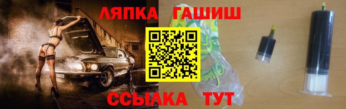 ГАШИШ Premium Волхов