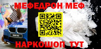 наркотики Малгобек