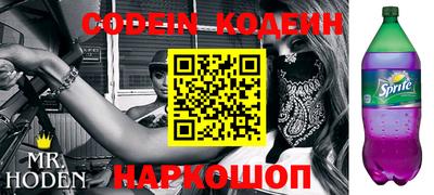 кокаин VHQ Мариинск