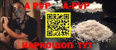 кокаин VHQ Мариинск