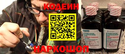 наркотики Малгобек