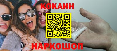 прущие грибы Малоярославец