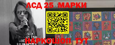 наркотики Малгобек