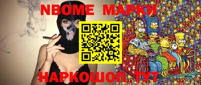 кокаин VHQ Мариинск