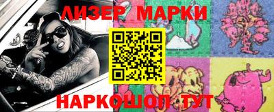 наркотики Малгобек