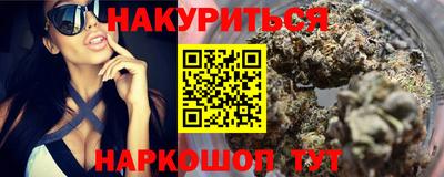 кокаин VHQ Мариинск