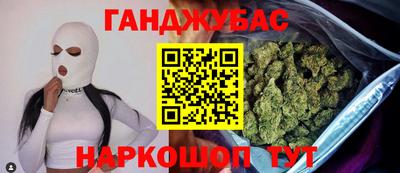 наркотики Малгобек