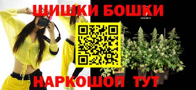 наркотики Малгобек