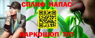 наркотики Малгобек