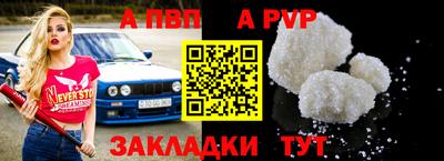 кокаин VHQ Мариинск