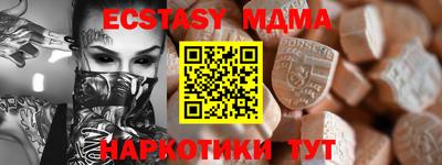 прущие грибы Малоярославец