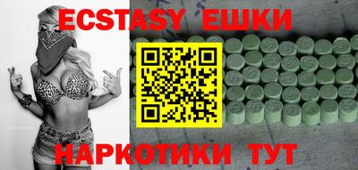 прущие грибы Малоярославец