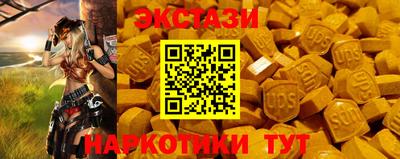 кокаин VHQ Мариинск