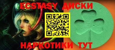 прущие грибы Малоярославец