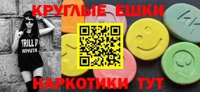 кокаин VHQ Мариинск