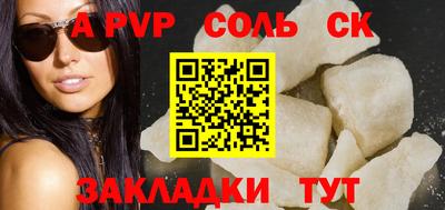 наркотики Малгобек