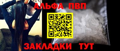 кокаин VHQ Мариинск