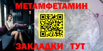 кокаин VHQ Мариинск