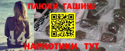 кокаин VHQ Мариинск