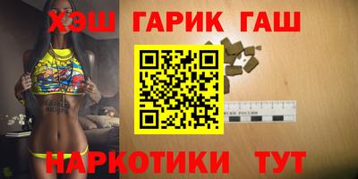 наркотики Малгобек