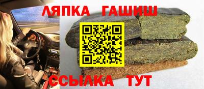 наркотики Малгобек