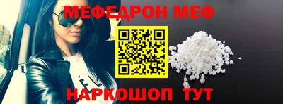 кокаин VHQ Мариинск
