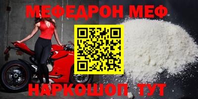 наркотики Малгобек