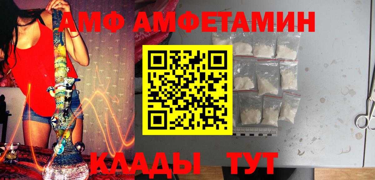 Первитин витя  Первитин витя  Волхов  Вход с VPN 