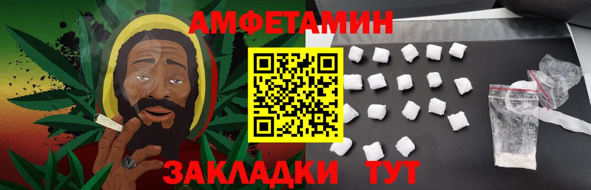 Первитин Methamphetamine Волхов