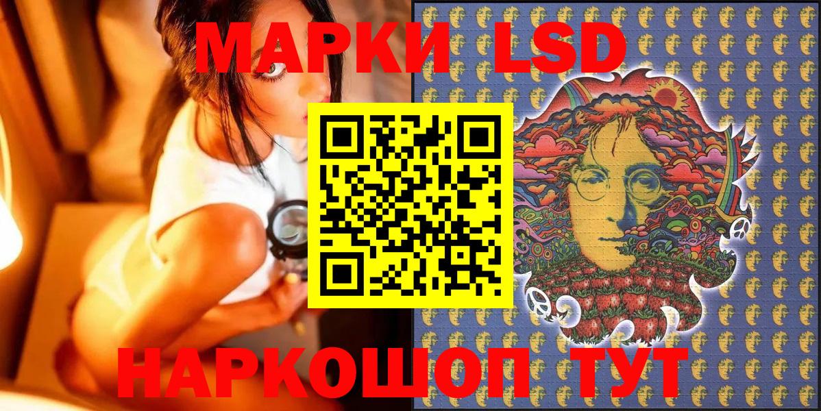Марки 25I-NBOMe 1,5мг  Вход с VPN  Марки N-bome  Волхов 