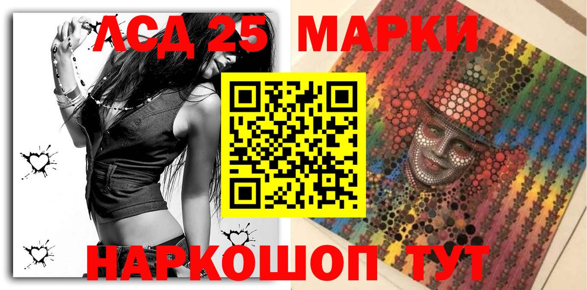 Наркотические марки 1,8мг Волхов